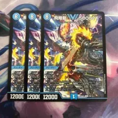 0617 飛翔龍5000vt 銀トレ 3枚 - メルカリ