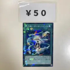 花譜ん症様 リクエスト 4点 まとめ商品