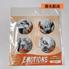 2025年最新】ヒロアカEMOTIONSの人気アイテム - メルカリ