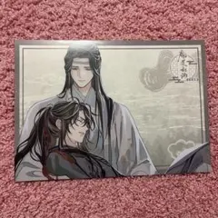 魔道祖師 公式茶屋 ランチョンマット③ 2枚セット - メルカリ