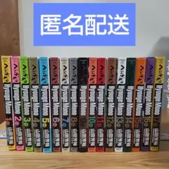 2026年最新】へうげもの全巻の人気アイテム - メルカリ