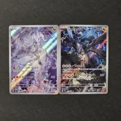 ポケモンカード ゼクロム CHR Nのレシラム AR 2枚セット - メルカリ