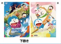 Item thumbnail for item f46054d1-8385-4066-afde-006f1807af8b