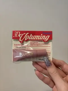 fwee 3Dボリューミングティント 03 ウィデューアウト