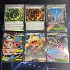 ポケモンカードセット エネルギーとポケモン