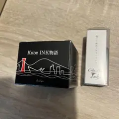 d*2様 【処分特価】kobe ink 物語　22色セット 処分特価】kobe ink 物語 22色セット - メルカリ