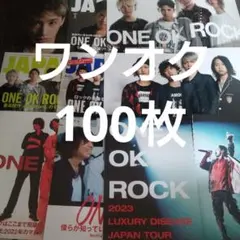超レア】ONE OK ROCK 表紙雑誌 - メルカリ