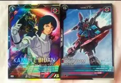 アーセナルベース カミーユ・ビダン Zガンダム 匿名配送