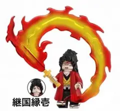 2025年最新】縁壱 フィギュアの人気アイテム - メルカリ
