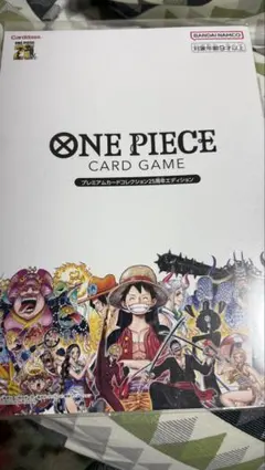 ONE PIECE CARD GAME プレミアムカードコレクション