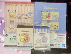 一番くじ ポケピース J賞 ステーショナリー　クリアファイル　2種　メモ　2種