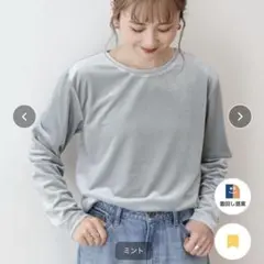 新品AMERICAN HOLIC ベロアクルーネックカットプルオーバー★