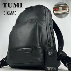 【美品】トゥミ　リュック　オールレザー　ハリソン　ビジネス　大容量　チャーム　黒のサムネイル