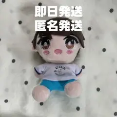 しおざきだいち ぬいぐるみ 塩﨑太智 M!LK - メルカリ