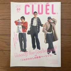 CLUEL クルーエル　2026年9月
