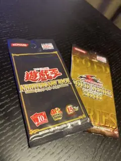 遊戯王 ANNIVERSARY PACK & GOLD SERIES 2010