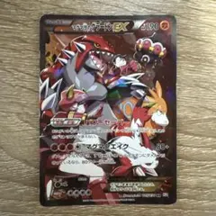 2026年最新】Pokemon Card Game シリーズ：XY／XYBREAK ポケモンカード
