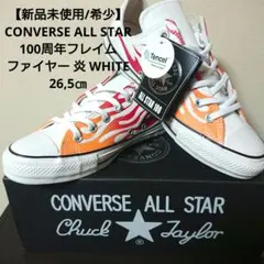 2025年最新】converse 炎の人気アイテム - メルカリ