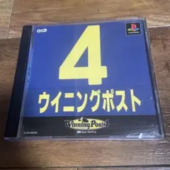 ウイニングポスト4