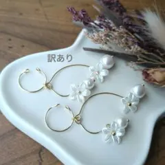 ※訳あり　No.331　イヤーカフ　ハンドメイド