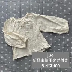 juo 刺繍ブラウス　新品未使用タグ付き　サイズ100 秋　白　花　レース