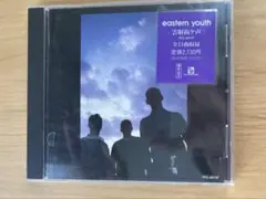イースタンユース　/雲射抜ケ声　LP eastern youth EASTERN YOUTH / 雲射抜ヶ声 [LP - SAKASHO-13LP]：JAPANESE：アナログ