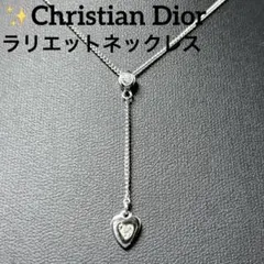 美品✨Christian Dior ディオール ネックレス ラリエット ハート