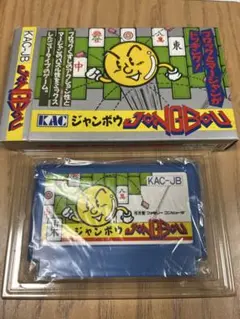 KAC ジャンボウ KAC-JB