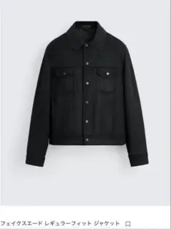 新品未使用】ZARA フェイクスエードレギュラーフィットジャケット M