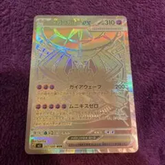 Item thumbnail for item 1fbd2895-2951-4fde-bf02-ed4737344b91