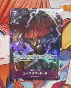 ワンピースカードゲーム ST10-013 ユースタス・キッド パラレル