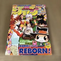 2026年最新】週刊少年ジャンプ2009年の人気アイテム - メルカリ