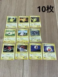 ポケモンカードその2　10枚セット　雷タイプ
