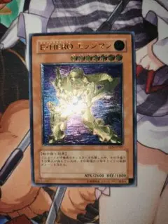 2026年最新】e・hero レリーフの人気アイテム - メルカリ