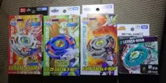 BAYBLADE PARK】ベイバトルパスシート 爆ベイ組9枚セット - メルカリ