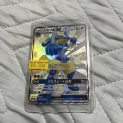 ルカリオGX SSRSM8b GX ウルトラシャイニー224/150のサムネイル