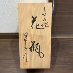 花瓶