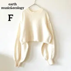 アースミュージック　ショート丈セーター　F　白　長袖ニット　クルーネック　113