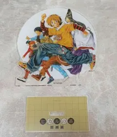 ヒカルの碁 進藤ヒカル アクリルスタンド 海外限定 日本未発売 - メルカリ