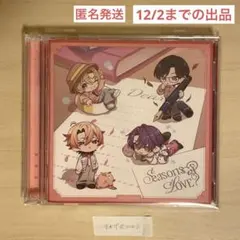 VOLTACTION アルバム　Seasons of LOVE? 初回B 1枚