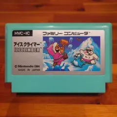 ファミコンソフト アイスクライマー