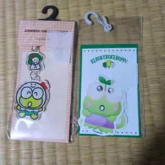 けろけろけろっぴグッズまとめ売り