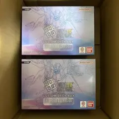 シュリンク付き】フリーダムアセンション カスタムデッキボックス2個