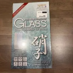 shizuka will iPhone 15 強化ガラス保護フィルム
