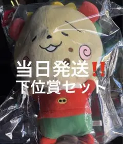 【当日発送‼️】コジコジ フリューくじ A賞 大きなぬいぐるみ 下位賞セットのサムネイル
