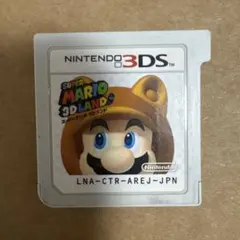 スーパーマリオ3Dランド Nintendo 3DS
