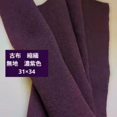 Item thumbnail for item 48985902-36f7-41c4-8846-c7f0b83cd48f