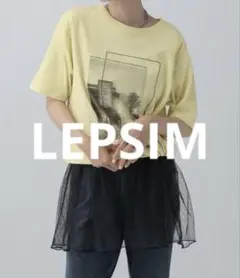 LEPSIM 裾アソートレイヤードキャミ