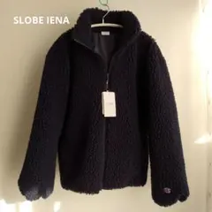 SLOBE IENA Champion ボアブルゾン ネイビー未使用品