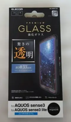 ELECOM AQUOS sense3用 強化ガラス液晶保護フィルム
